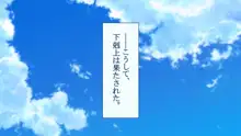 最強ハーレム世界で孕ませまくりのヤリまくり!? あらゆるメスを即落ちさせる能力で中出し孕ませ人生逆転ハーレムライフ!, 日本語