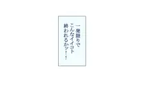 最強ハーレム世界で孕ませまくりのヤリまくり!? あらゆるメスを即落ちさせる能力で中出し孕ませ人生逆転ハーレムライフ!, 日本語