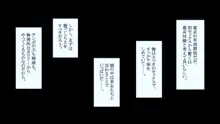 俺専用ハーレムで好きなだけ女を孕ませても良い会社 社内の美女に中出し孕ませOKな男の欲望超優遇ホワイト企業で働いてみた, 日本語