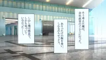 俺専用ハーレムで好きなだけ女を孕ませても良い会社 社内の美女に中出し孕ませOKな男の欲望超優遇ホワイト企業で働いてみた, 日本語