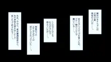 俺専用ハーレムで好きなだけ女を孕ませても良い会社 社内の美女に中出し孕ませOKな男の欲望超優遇ホワイト企業で働いてみた, 日本語