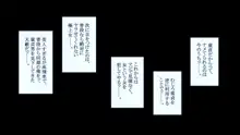 俺専用ハーレムで好きなだけ女を孕ませても良い会社 社内の美女に中出し孕ませOKな男の欲望超優遇ホワイト企業で働いてみた, 日本語