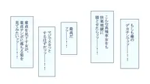 俺専用ハーレムで好きなだけ女を孕ませても良い会社 社内の美女に中出し孕ませOKな男の欲望超優遇ホワイト企業で働いてみた, 日本語