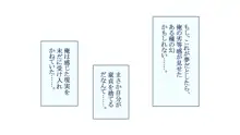 俺専用ハーレムで好きなだけ女を孕ませても良い会社 社内の美女に中出し孕ませOKな男の欲望超優遇ホワイト企業で働いてみた, 日本語