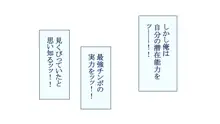 俺専用ハーレムで好きなだけ女を孕ませても良い会社 社内の美女に中出し孕ませOKな男の欲望超優遇ホワイト企業で働いてみた, 日本語