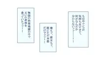 俺専用ハーレムで好きなだけ女を孕ませても良い会社 社内の美女に中出し孕ませOKな男の欲望超優遇ホワイト企業で働いてみた, 日本語