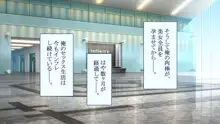 俺専用ハーレムで好きなだけ女を孕ませても良い会社 社内の美女に中出し孕ませOKな男の欲望超優遇ホワイト企業で働いてみた, 日本語