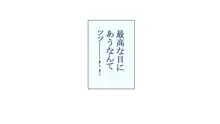 俺専用ハーレムで好きなだけ女を孕ませても良い会社 社内の美女に中出し孕ませOKな男の欲望超優遇ホワイト企業で働いてみた, 日本語