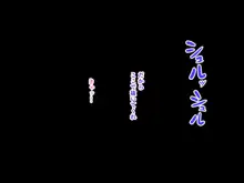 保健室で体育教師のセフレになった 2, 日本語