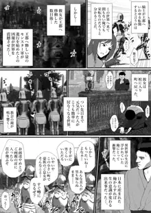 せっかく異世界転生したのに死霊術師だったからエロエロキョンシー造ってお世話係にしたった, 日本語