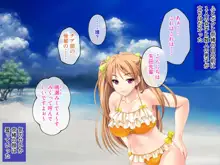 絶倫最強説! ～陰キャの俺が真夏のビーチで即ハメハーレム～, 日本語