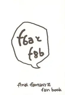 f6aとf8b, 日本語