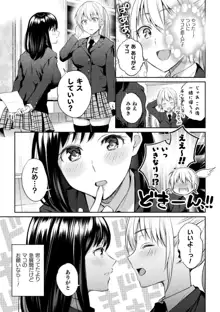 百合不純交遊, 日本語