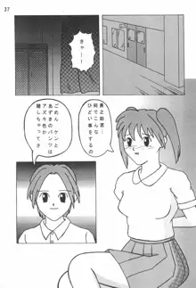 あずきずき, 日本語