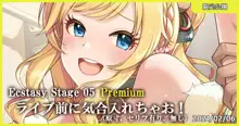 Ecstasy Stage 05 Premium ライブ前に気合入れちゃお！, 日本語