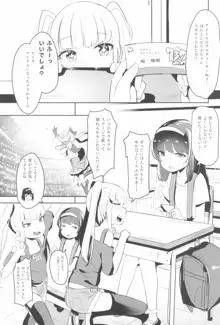 少女凌辱録 ホロナミンZ創作同人誌総集編, 日本語