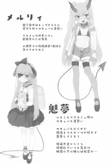 少女凌辱録 ホロナミンZ創作同人誌総集編, 日本語