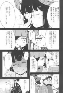 少女凌辱録 ホロナミンZ創作同人誌総集編, 日本語