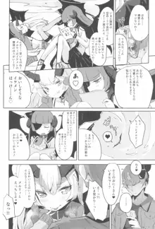 少女凌辱録 ホロナミンZ創作同人誌総集編, 日本語