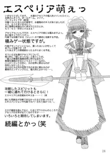 ナコト射本, 日本語