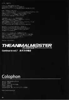 The Animalm@ster Vol.6, 日本語