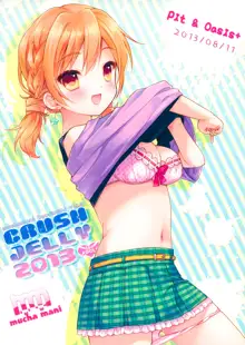 CRUSH JELLY 2013, 日本語