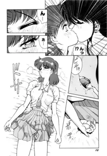 淫乳学園, 日本語