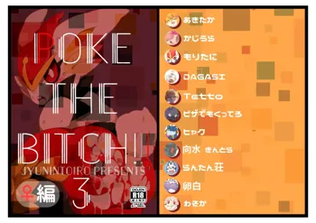 POKE THE BITCH!!!3（♀編）, 日本語