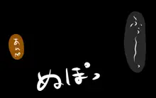 いつもの光景 Season5, 日本語