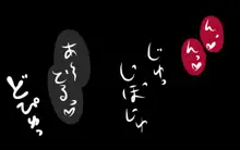 いつもの光景 Season6, 日本語