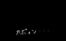 みんなの童☆貞シェアハウス, 日本語