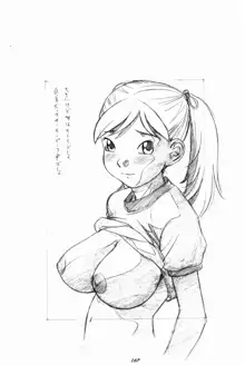 らくがきッズ 6 ～おりじなる少女鉛筆原画集～, 日本語