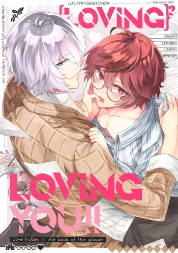 ²LOVINGYOU!!, 日本語