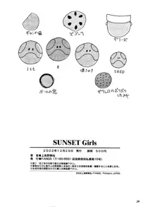 SUNSET Girls, 日本語