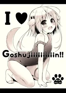 I♥Goshujiiiiiiiiiiiin!!, 日本語