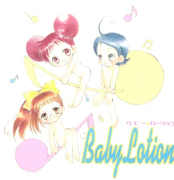 Baby Lotion, 日本語