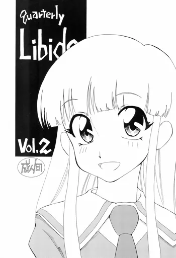 quarterly LIBIDO VOL.2, 日本語