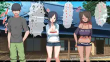 ６人の姪っ子とメスガキハーレム  元おねショタの叔父と姪たちの夏…～, 日本語