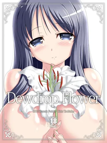 Dewdrop Flower, 日本語