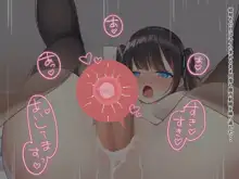 ゲーム仲間のちょろかわ地雷女子とオフパコしました。, 日本語