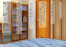 母が勝手に部屋に入ってくるので勃起チンポを見せつけてやった, 日本語