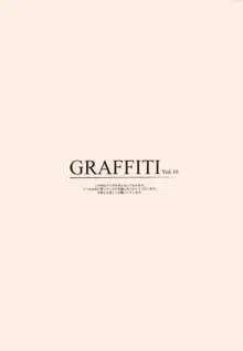 GRAFFITI Vol.10, 日本語