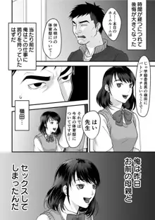 女系家族に跪く第1-3話, 日本語