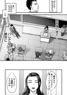 女系家族に跪く第1-3話, 日本語