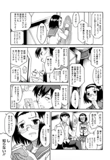 新婚さんごっこ, 日本語