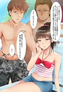 催眠アプリver.666 ～真夏のビーチで水着美女をご馳走様! 2～, 日本語