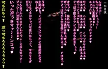 【baaki】ＵＳＡ高練習試合後・・・ ム〇カミの場合, 日本語