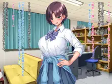 ボーイッシュ陸上少女 姫野晶の本性～学園の王子様は俺だけのドスケベお姫様～ Part 1, 日本語