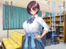 ボーイッシュ陸上少女 姫野晶の本性～学園の王子様は俺だけのドスケベお姫様～ Part 1, 日本語