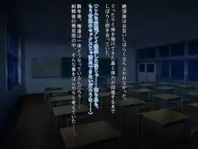 ボーイッシュ陸上少女 姫野晶の本性～学園の王子様は俺だけのドスケベお姫様～ Part 1, 日本語